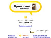 ������ - ��������-������� ���� ����